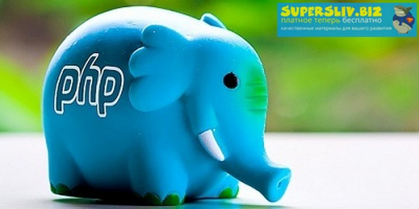 [profit] Альберт Степанцев - Что нового в PHP 7.4__0.jpg